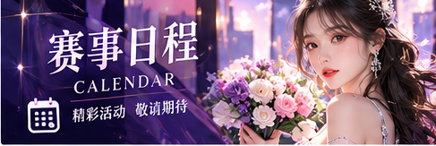 更新公告专题图片