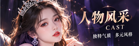 人物与观点专题图片
