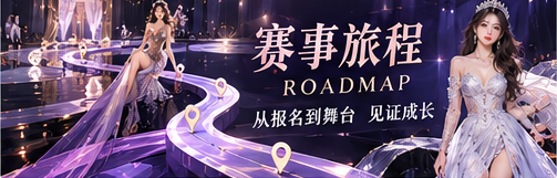 事件脉络专题图片