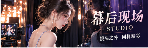 编辑幕后专题图片